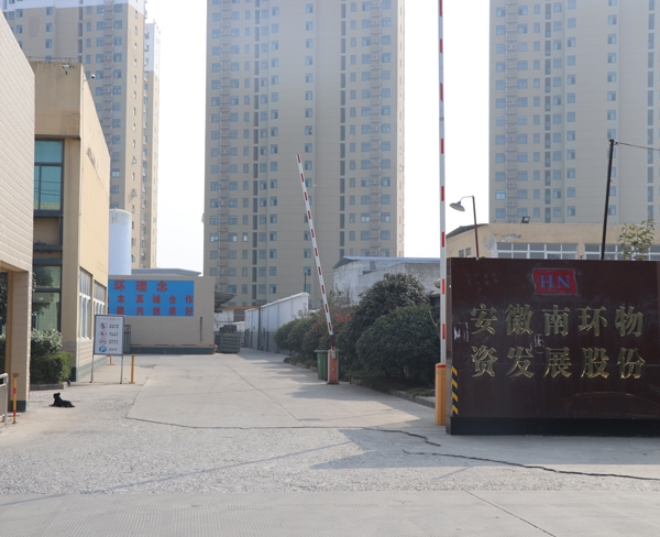 安徽氣體-安徽氣體-安徽南環(huán)(實力廠家)