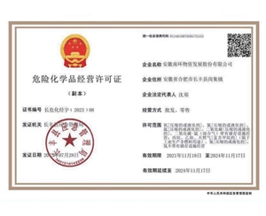 安徽工業(yè)氣體怎么樣？